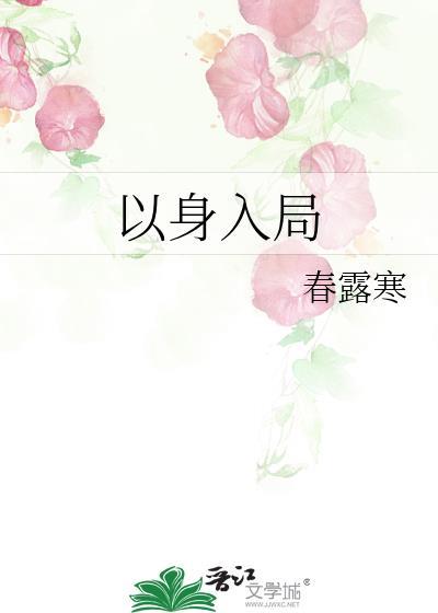 捡了个小福星后