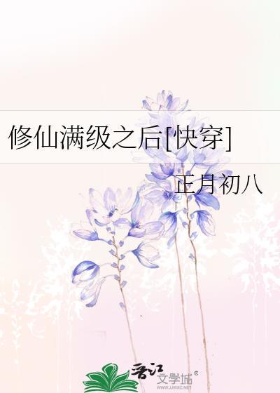 捡了个小福星后全家旺疯了TXT