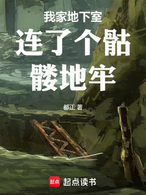 巅峰皇太子免费阅读