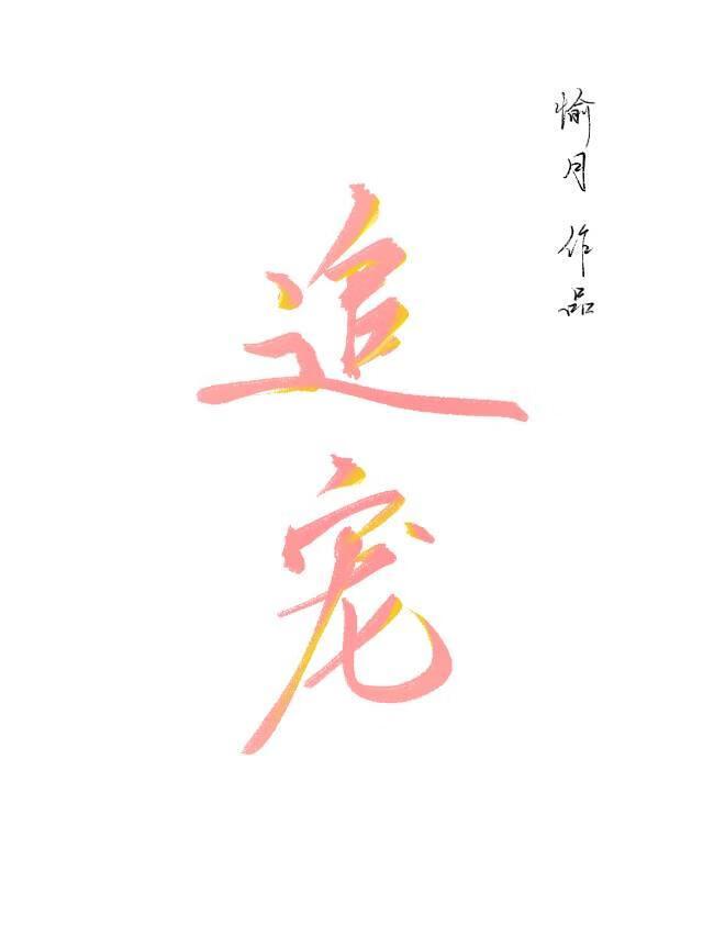 江湖三十年免费阅读