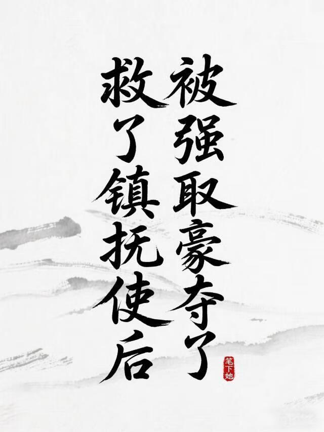 江湖三十年呆狗原型