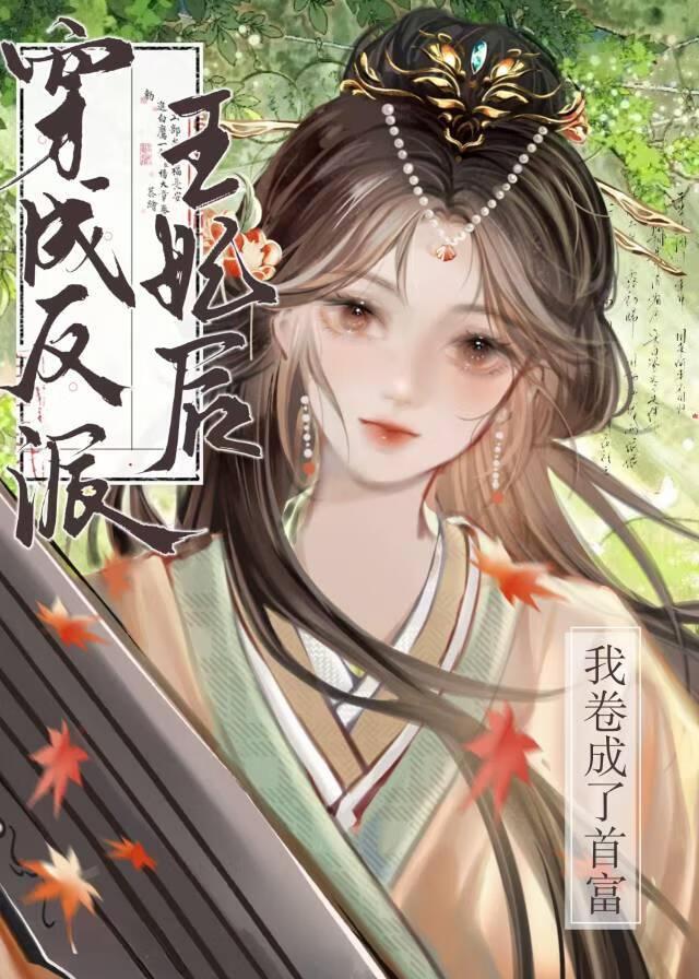 江湖三十年有声