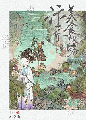 江湖三十年电影