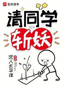 我的未婚女总裁百度百科