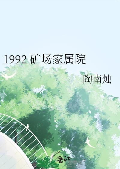 女主重生嫁给糙汉将军