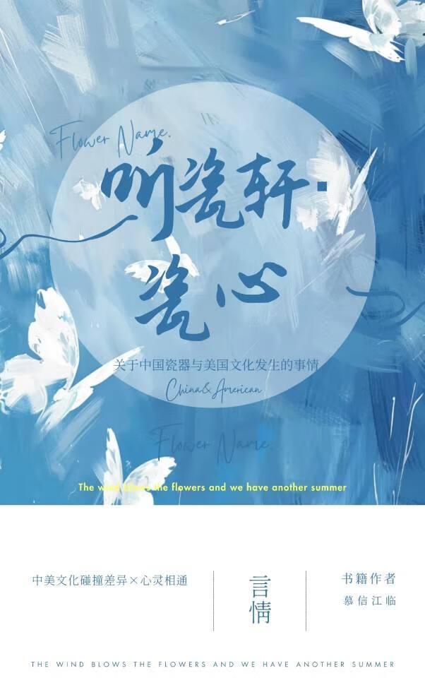 满级大佬重生后真千金杀疯了