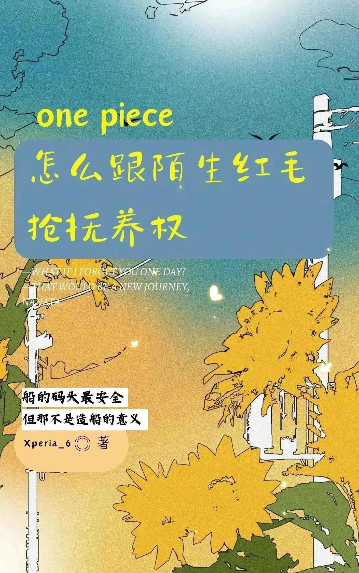 满级大佬真千金唐诗