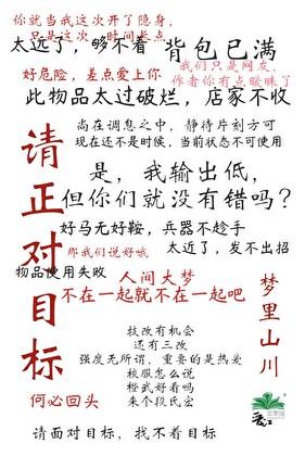 离婚后前夫失忆了倾我不倾城