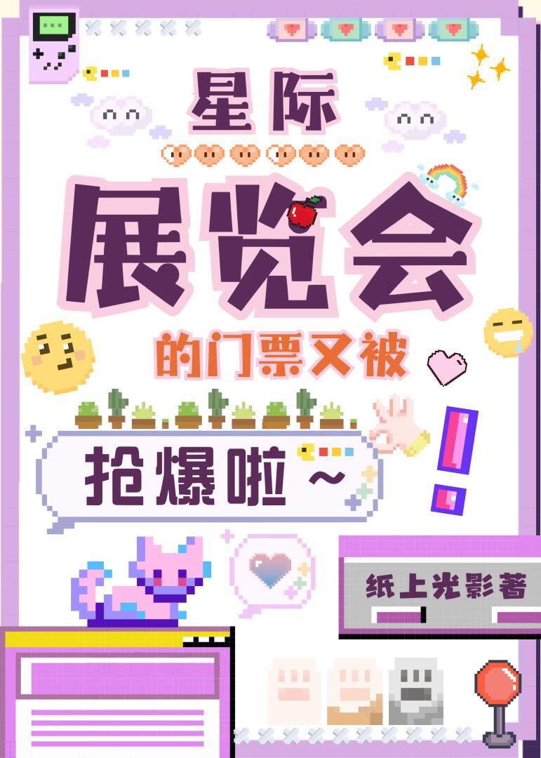第一章失忆后前夫求复婚第二章一模一样