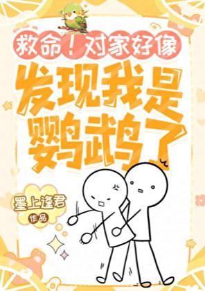 路人女主加藤惠高清壁纸