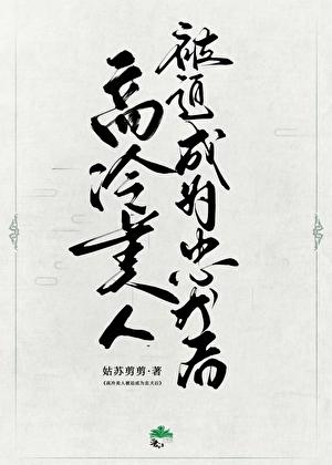 这个杀手不太冷 百科