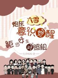 羞耻之心的理解