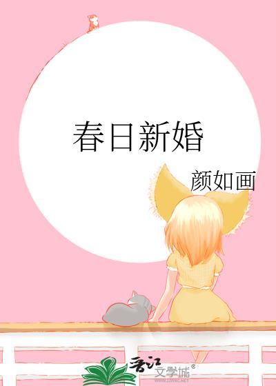 羞耻之心是什么意思怎么解释