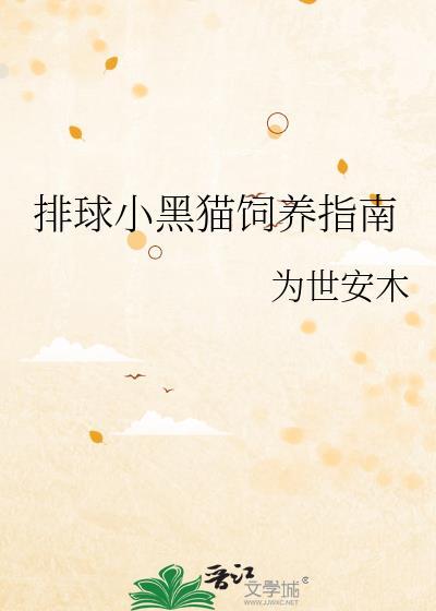 羞耻到底讲的是什么