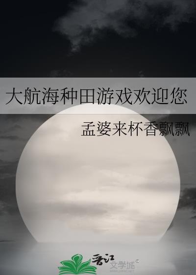 把娇妻借给兄弟泄火后续改编系列