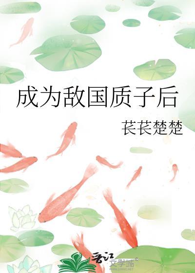 闪婚甜妻豪门第一名媛免费阅读