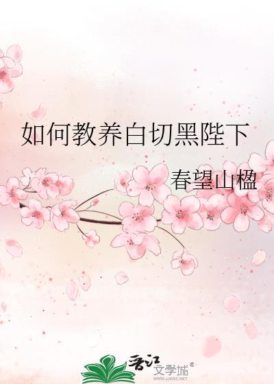 三岁震惊豪门圈 云然然