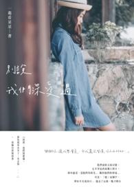 混城是哪