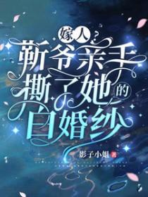 星怒是什么意思