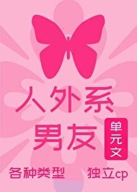 星怒升级