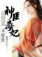 大明星跟踪指南TXT