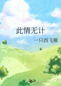 八零小后妈发家致富忙全文免费阅读