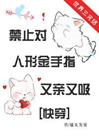 选秀节目c位票数对比