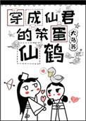 和前任上恋爱综艺后我红了百度