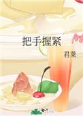 和前任上恋爱综艺后我红了免费阅读