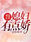 红樱剑