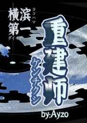 红樱剑电视剧演员表