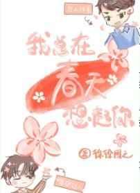 红樱花馆2攻略
