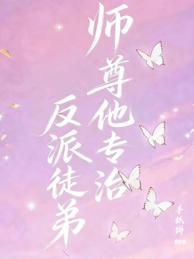 塞蕾丝缇娜