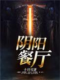 双程票英文
