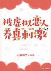 遮天txt完整版