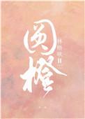 遮天动漫全集在线观看