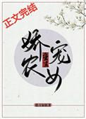 遮天等级境界划分