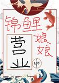 遮天完整版全文免费阅读