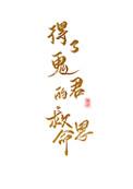 遮天动漫