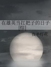 遮天三部曲