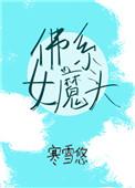 遮天境界