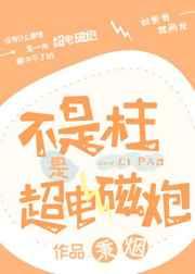 遮天百度百科