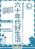 恐同直男倒追我