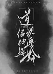 余烬之上百度百科