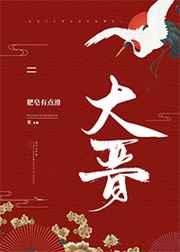c语言修仙TXT