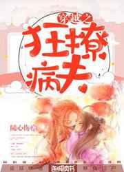 c语言修仙讲了什么
