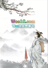 被挖灵骨后