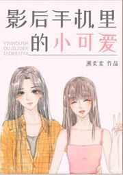 被挖灵根后我投靠了魔尊 by阿篆