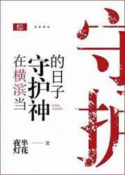 我开局被挖至尊骨却天下无敌