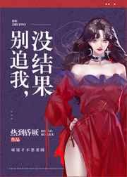 凡人飞仙等级划分
